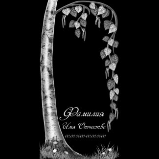 Вертикальное оформление